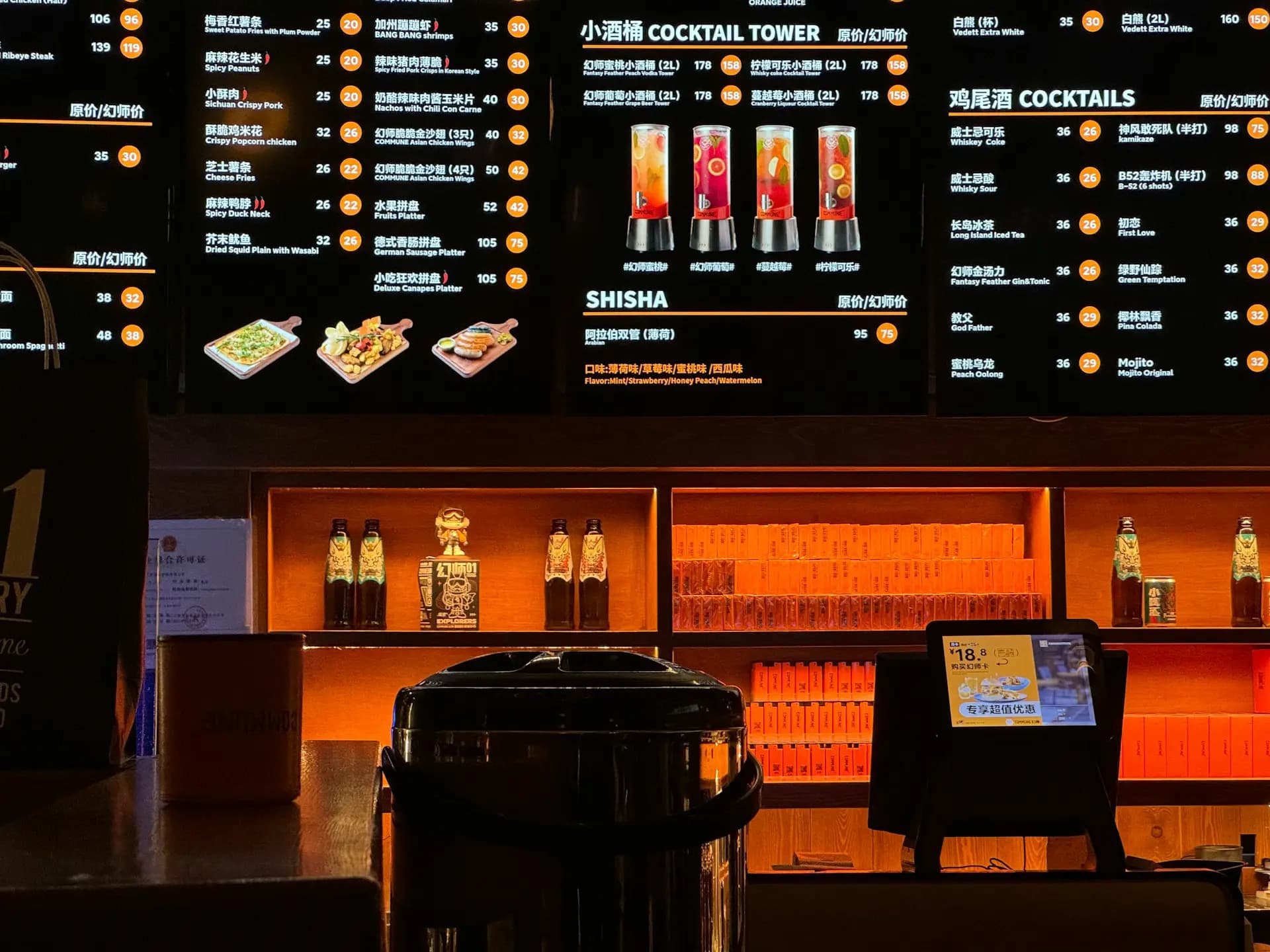 Elegante Lobby eines Münchner Luxushotels mit stilvollem Ambiente und digitaler Gästekommunikation.